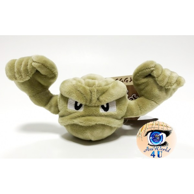 Authentic Pokemon Center Plush Pokemon fit Geodude 20cm (wide)